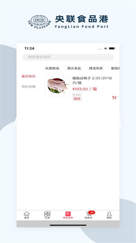 AG旗舰厅官方网站