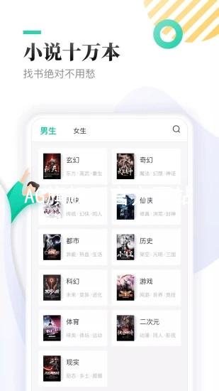 AG旗舰厅官方网站