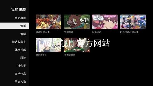 AG旗舰厅官方网站